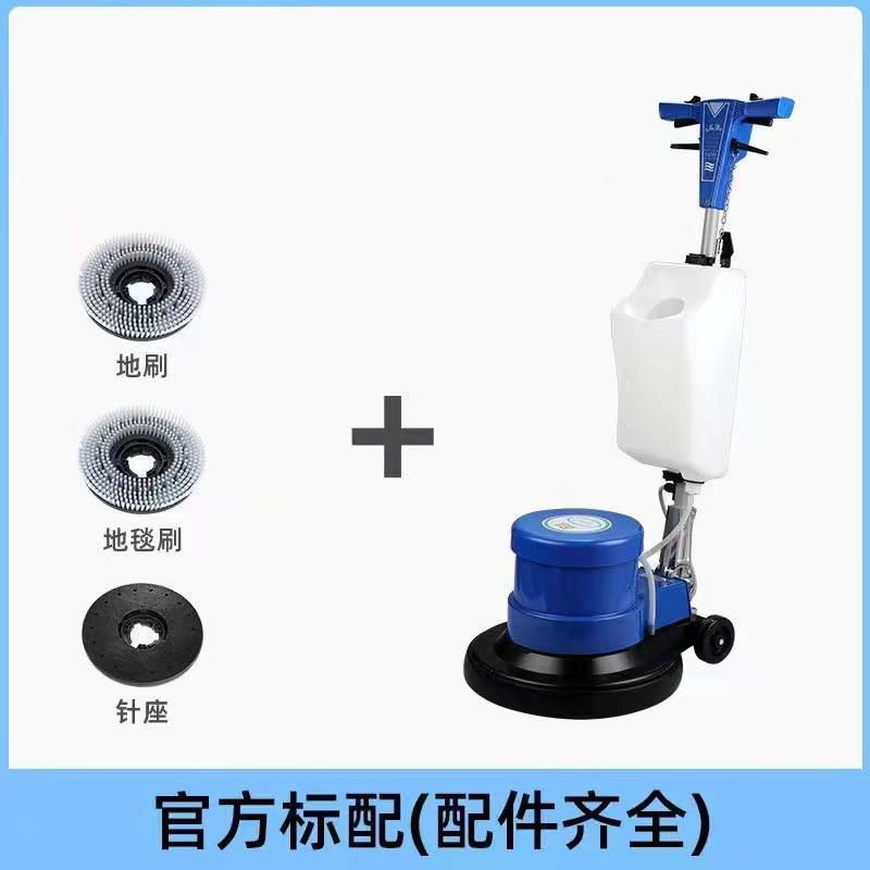 霸BF地521多功能洗机商用酒店保洁洗洗地地毯打蜡抛光清TDN洁洁
