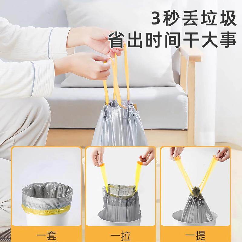 抽绳垃厨圾卫袋家加厚手提式特厚厕用所3053WL-B生钢袋黑色大号房