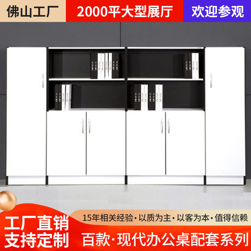 办公家具6门书柜组合文件柜储物柜落地办公柜子资料档案柜