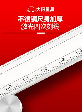 0大表阳牌带盘游DUJ标卡尺0-15020精300mm不锈钢高度双向防震保修