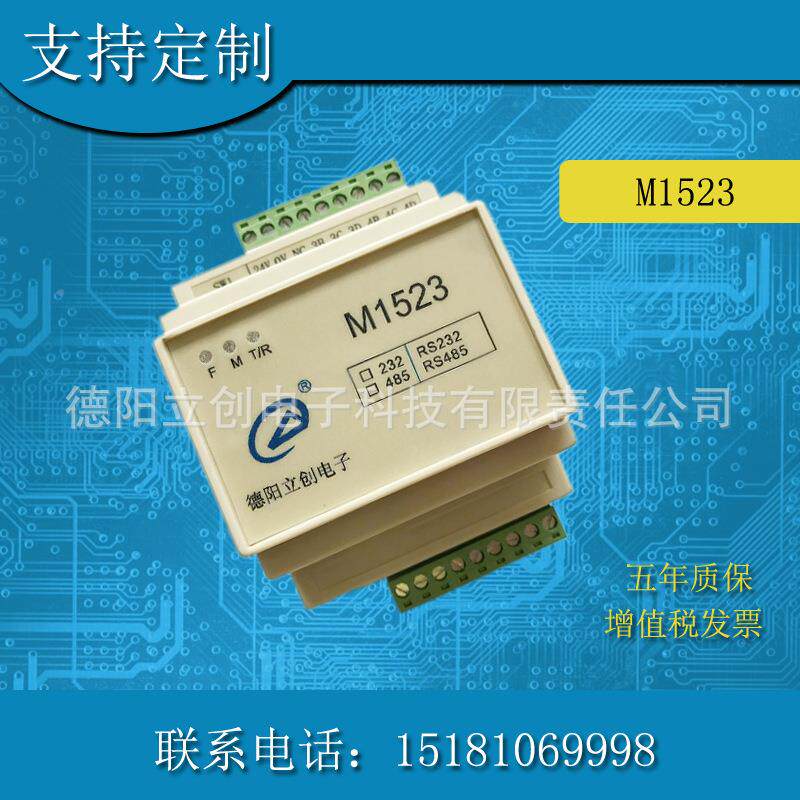 2路输模量输入2路出电流电压采集器转485嵌拟IPP入式工控机