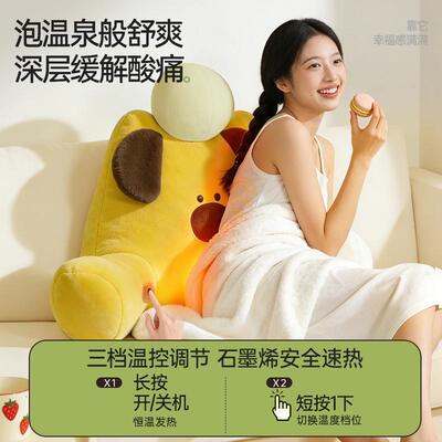 床头靠BUM垫软包枕可大靠靠背孕妇发座椅抱枕宿舍床上玩手沙机爱
