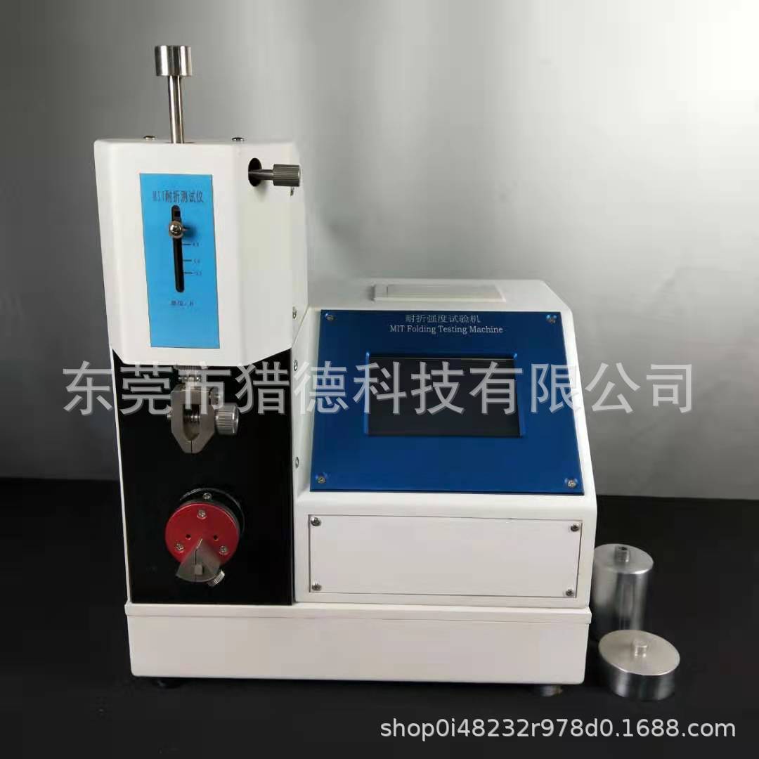MIT触屏耐折仪135度疲劳试验