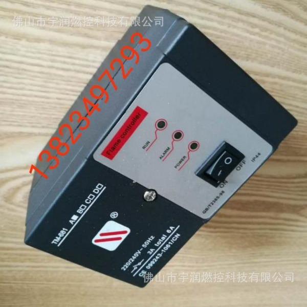 M681烧嘴自动点火器烧嘴控IGN制器TTM681AM6T18BTM68C