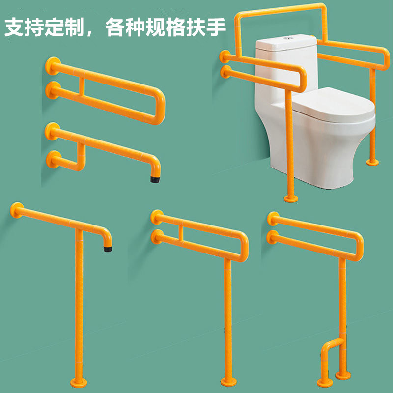 卫生间安全防摔扶手走廊栏杆无障碍残疾人老人