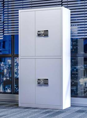 白色钢制办公室保密柜保险柜储密s-65494物指柜保码锁资料电子纹