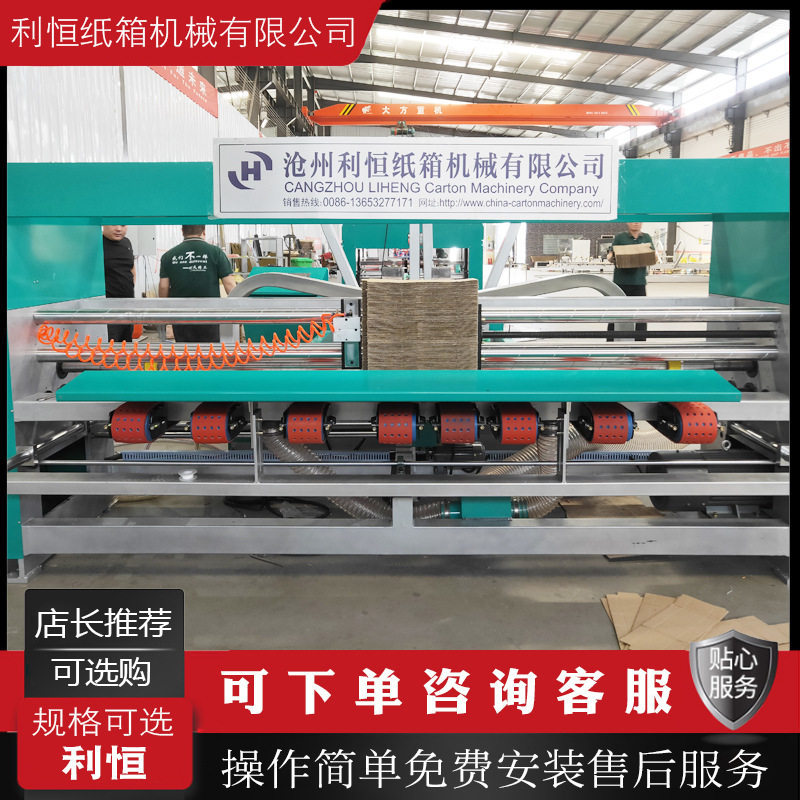 全自动粘箱机全自动纸箱糊盒机粘箱机自动上胶水折盒成型机