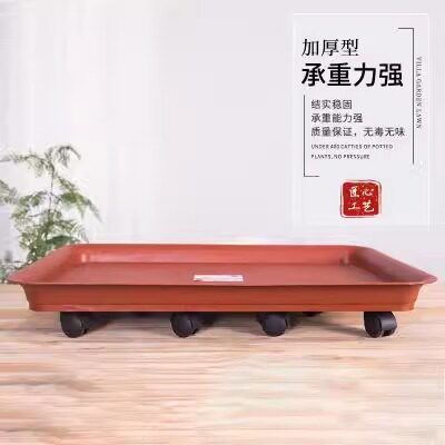 长方形花盆轮托加厚承重万向轮可移动盆景花盆长方形接水盘大型