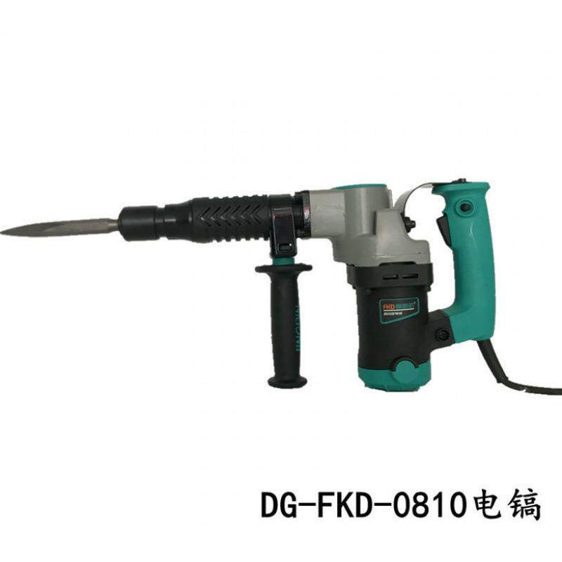 福酷专业电镐用810轻型小PZE电镐水电0单开大功达率打混凝土全铜