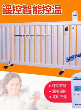 智能温控气注水电PDD17493暖片电暖器遥控控温气暖片家用热电暖气