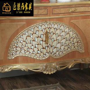 欧式 8795雕花贝镶大型餐边柜家具 玄关柜门厅柜壳别墅实户嵌木SDG