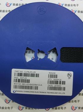 78L05LRVCJ7805丝印L05SOT23贴片三极管L端稳3压000个/三圆盘