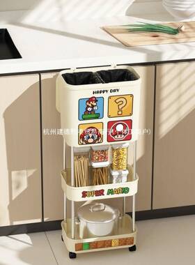 趣味马里奥厨房垃圾桶落地置架可移动小GUT车大容收量推免弯纳架