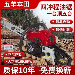 德国原装进四ZOM程纯汽油油锯锯汽油锯口伐木省油砍树冲机锯子电