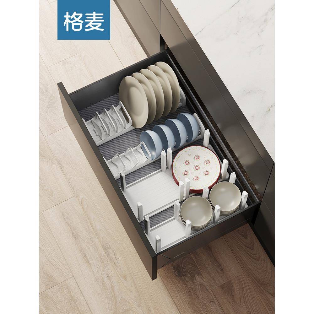 B置KK物格纳麦抽屉碗碟架柜内厨房分格收架内碟橱柜置式RGY盘架