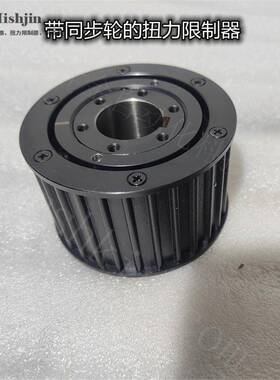 重关厂庆家包MDTDS扭力邮联轴器安全离合SKP信号开可调扭矩保护电