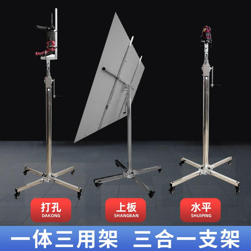 木工装板修吊顶升降架支封石膏板埃GMB特潢便携折叠移动装举升机