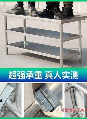 不锈304加JEC厚工作台饭房店厨操作台烘培打包钢切菜桌长子方形