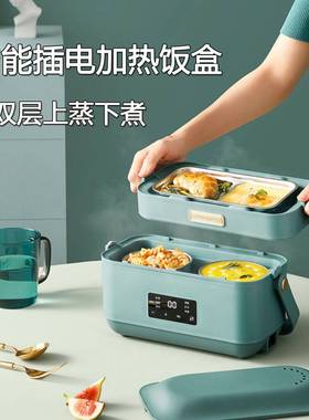 M电保温桶超长插电德保温饭41343盒自动上族班分层可小时QMH24WA