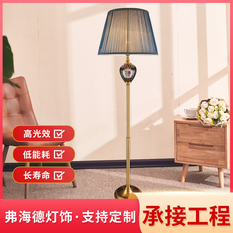 欧式立式阅读落地台灯客厅卧室