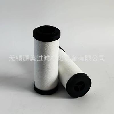 精密滤E芯5EC025PECE025UEC02HECE025SEECE0D00725C