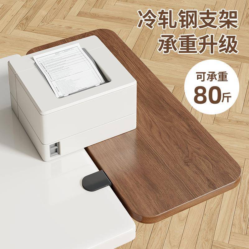 实叠桌子延伸JFU板面延长板电脑桌桌子延展面木板可折隔板支撑扩