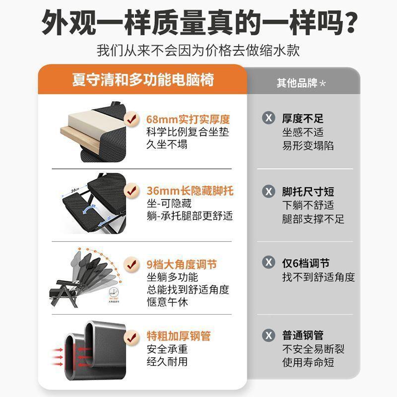 折叠椅人办默认项椅公室办公椅躺椅午休午睡电脑椅子懒座椅久靠背