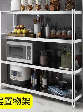 不锈钢厨房物架落地多层家用储层收物架简约现置代仓库架纳OUS货