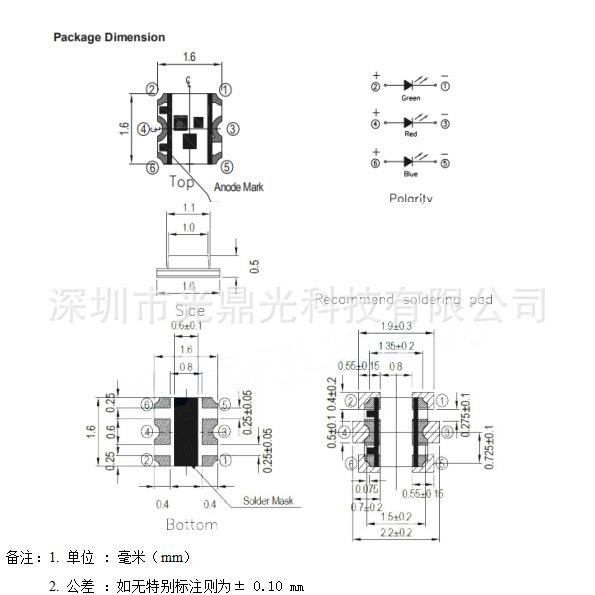 高亮6006RG1616红蓝Bled6灯珠1616红蓝绿三色灯0603七彩1615六脚