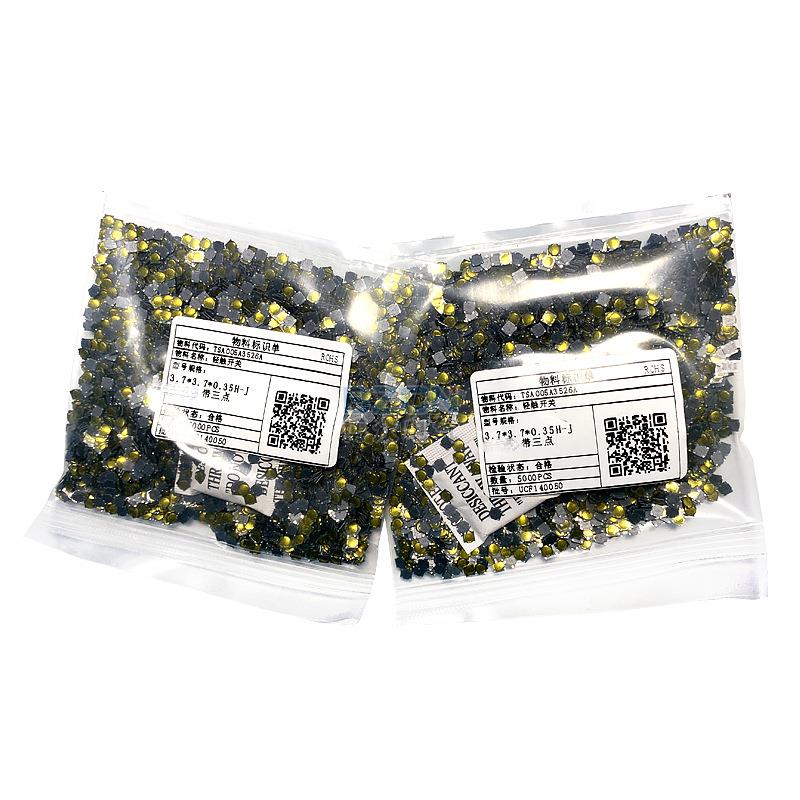 BZCN博*众电厂家直销3.73.气7*0.35膜TQL薄轻触开关按键开关