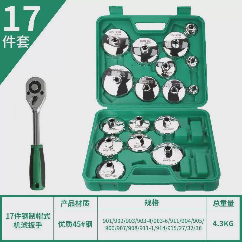 帽式机油滤滤芯扳手不专锈钢汽车机油ORQ格拆装前置机油芯用工具