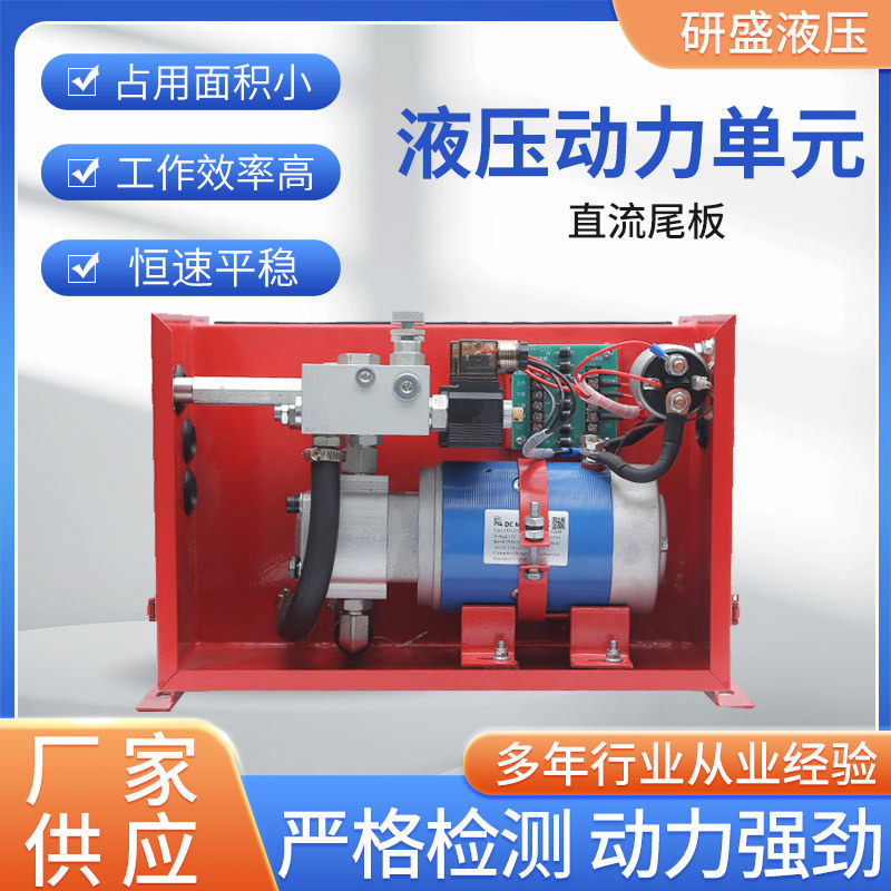 汽车尾板直流电机接触器