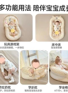 床LFN中床感婴儿宝防压床生儿睡觉折新宝叠斜坡防吐奶安抚