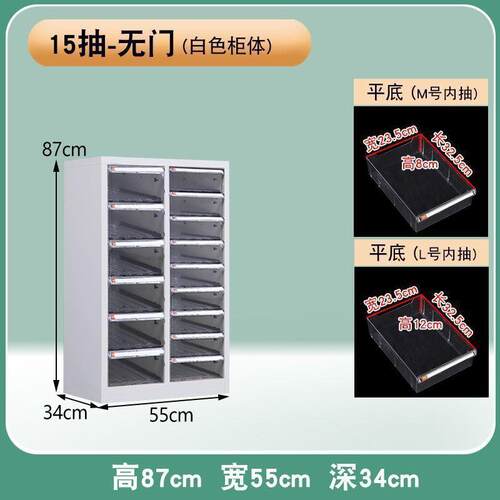 文具收笔HCI纳柜抽屉式甲文件柜钢柜铅笔储物平底多层美收纳柜