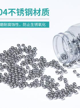 Labshark不锈钢1研磨珠实验室3IXI04不锈钢滚珠2m34m组织研磨机用