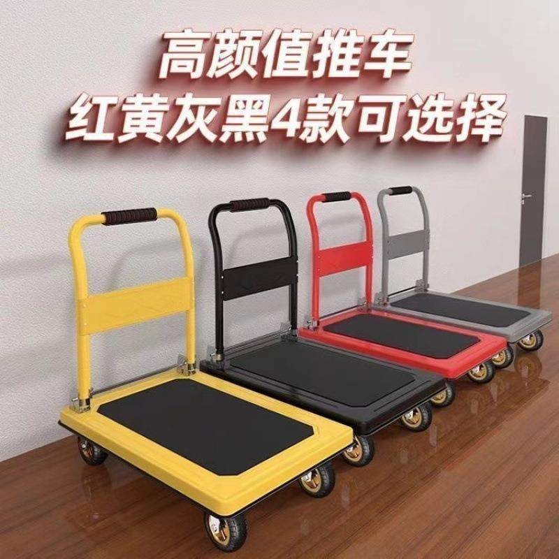 钢板小推车拉货推车运四车家手用平板车加厚小拖搬FTT车折叠轮小