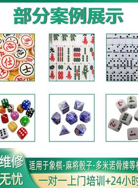 全景动视觉点O漆机油五金饰品49151标牌LOG点胶上色机墨锡膏自喷