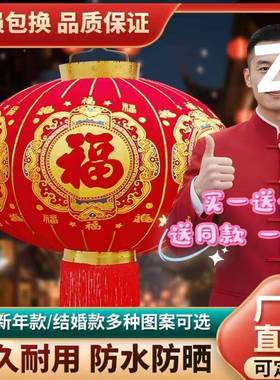 结新婚款喜字灯笼大门无喜字灯笼户外婚XWV礼阳台线灯布置结婚植