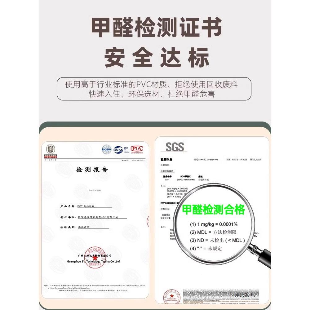 PVC仿木己地板贴自粘瓷砖面新改造ltao7553自铺垫家地用翻耐磨防