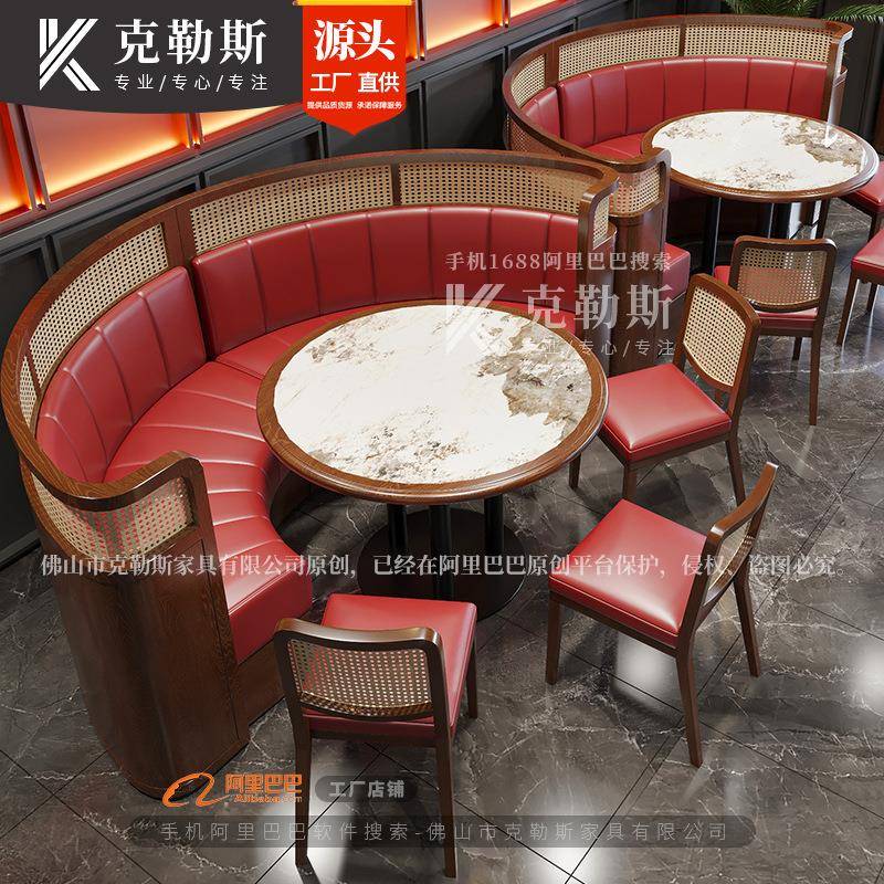 实东南亚茶TKX餐厅木藤桌椅组合主题西餐厅茶沙发编饭店楼弧形卡