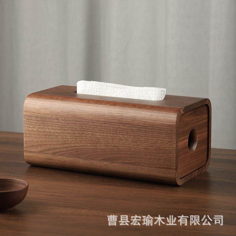 厂家现AQA新中纸盒实木茶货抽几纸式巾盒客厅简约木质纸巾收纳盒