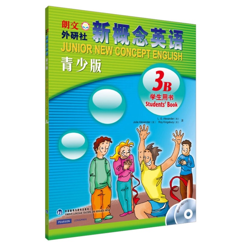 新概念英语青少版3B学生用书新概念英语(附光盘MP3+DVD)3b 初一二自学辅导培训教材 课文音频动画视频