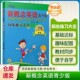 同步练习大全3A 新概念英语青少版 3B活页含参考答案 可撕下交作业 子金传媒 正版 二次修订同步测试3a3b练习册辅导书 现货