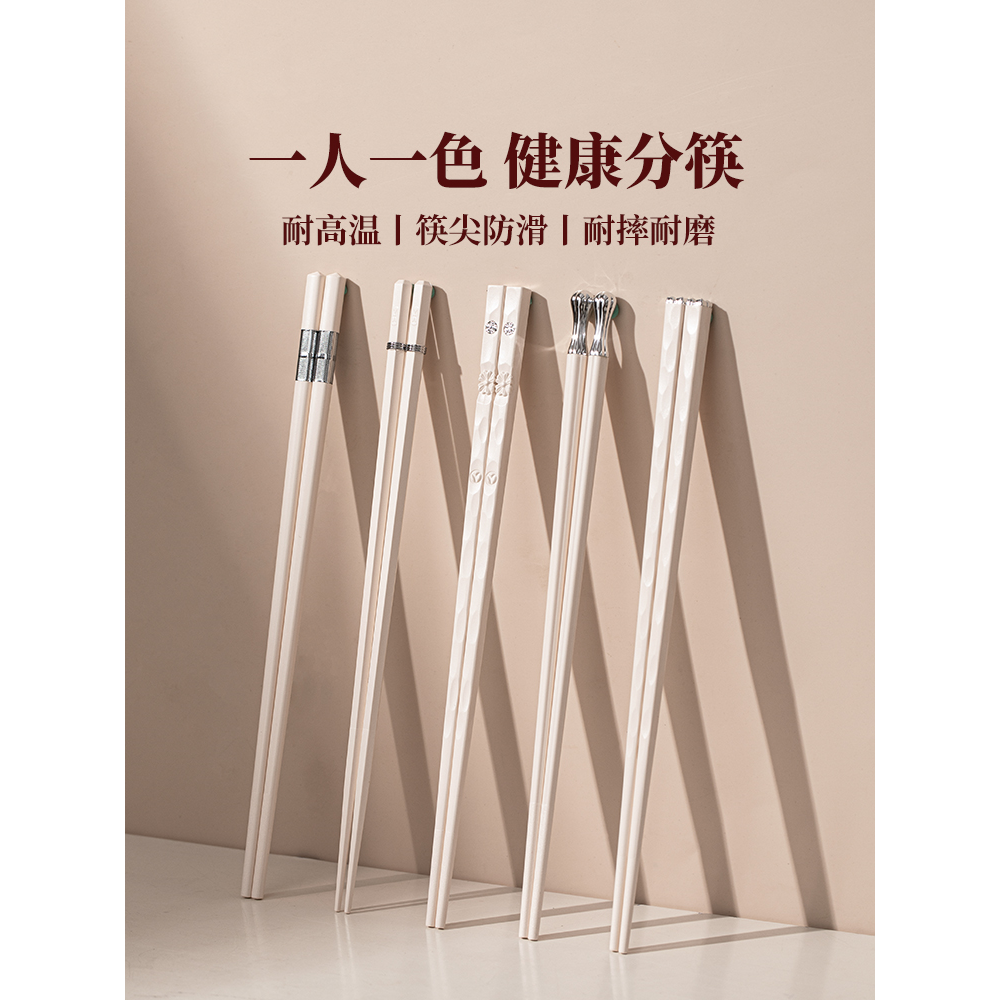 餐具耐高温合金防霉筷子家