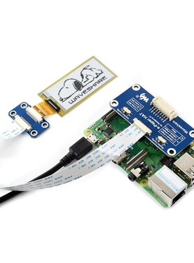 微雪 树莓派2.13寸212104柔性墨水屏e-paper 柔性屏显示模块