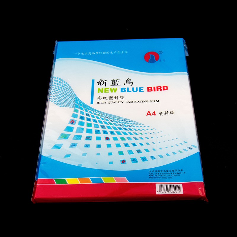 新蓝鸟A4过塑膜护卡膜相片过胶膜5c6c7c8c9c10c12.5c塑封纸100张