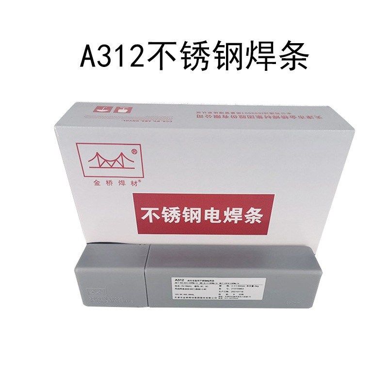 焊条A102不锈钢电焊条 A002 A132 A022 A302 A312 A042 A402