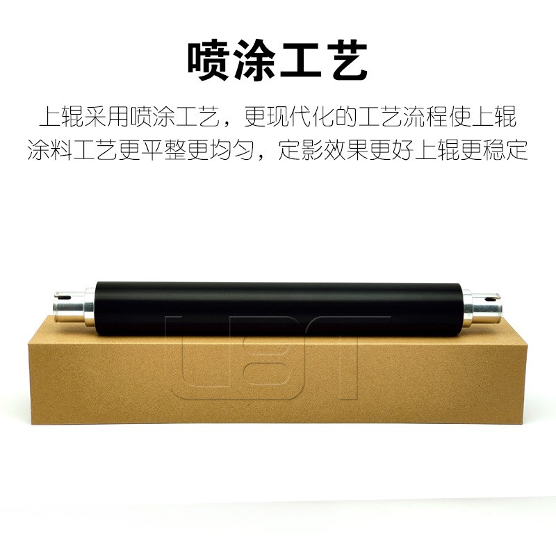 柯美K7165 BH 750 751 DI 551 5510 650美版 日版定影上辊 加热棍