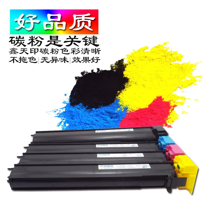 适用柯尼卡美能达TN613粉盒柯美bizhub C452 C552 C652 碳粉 墨粉