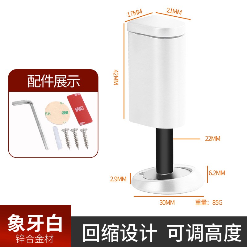 极简隐形门吸免打孔卧室防撞静音暗插门阻卫生间伸缩强磁地吸门碰
